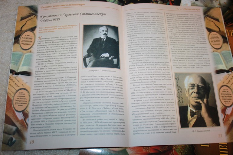 Fix-price - улов №2 ))