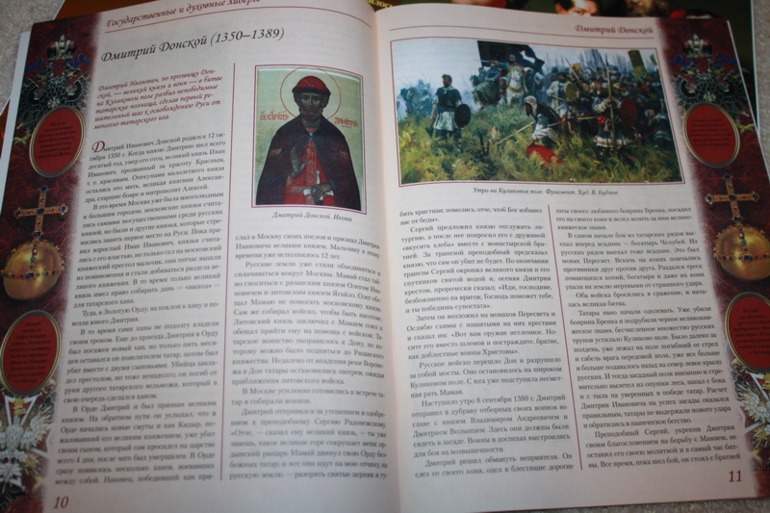 Fix-price - улов №2 ))