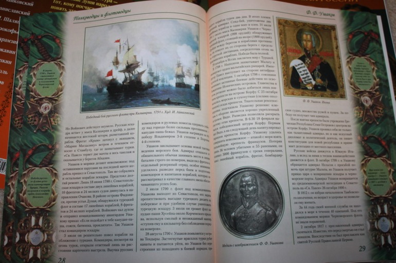 Fix-price - улов №2 ))