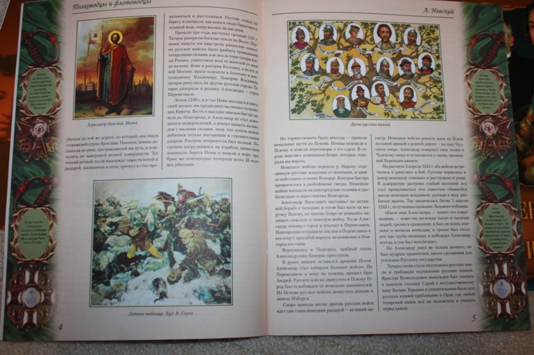 Fix-price - улов №2 ))