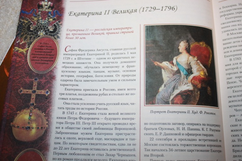 Fix-price - улов №2 ))