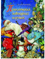 Новогодний конкурс от издательства