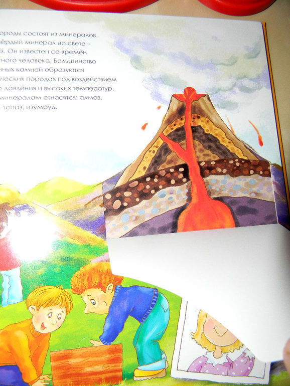 Книги о профессиях