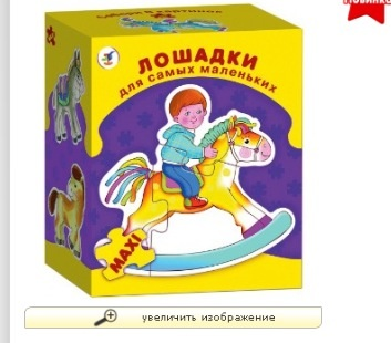 Подарки к НГ и 2 дню рождения. Как вам?