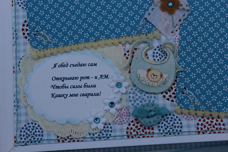 Альбомчик " Прям в первый раз со мной такое"