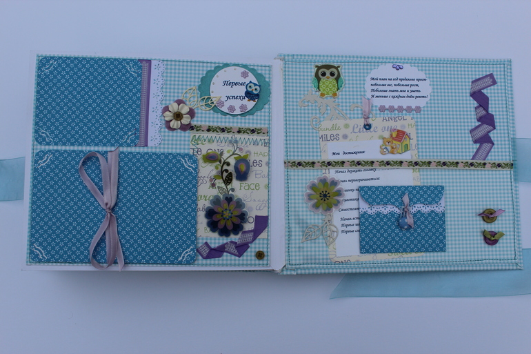 Альбомчик " Прям в первый раз со мной такое"