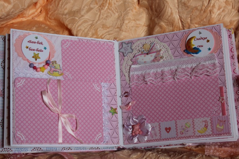 альбомчик для маленькой принцессы)))