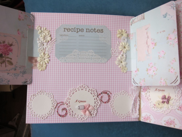 Альбомчик Tilda