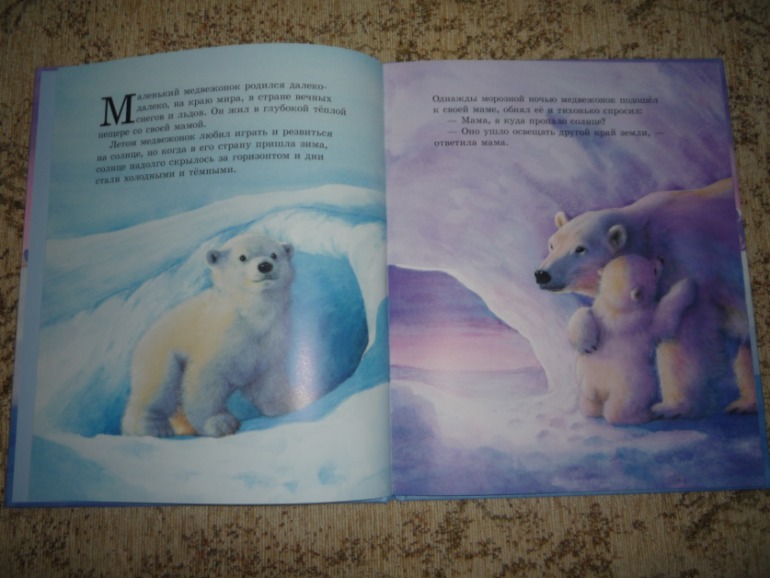 Наше новогоднее чтение.