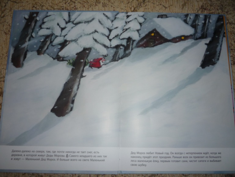 Наше новогоднее чтение.