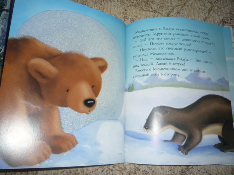 Наше новогоднее чтение.