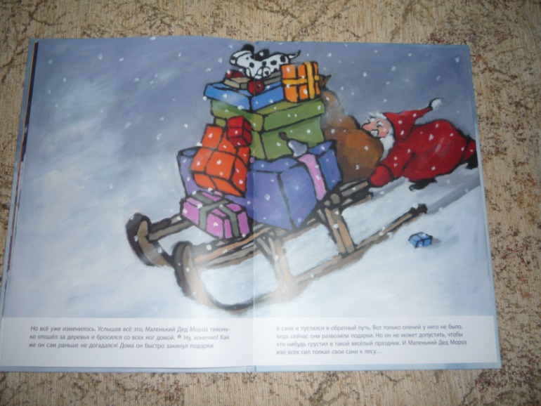 Наше новогоднее чтение.
