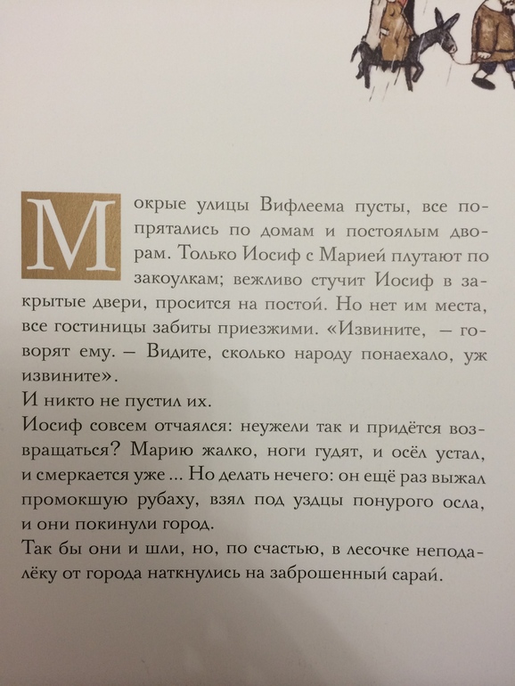 С выставки