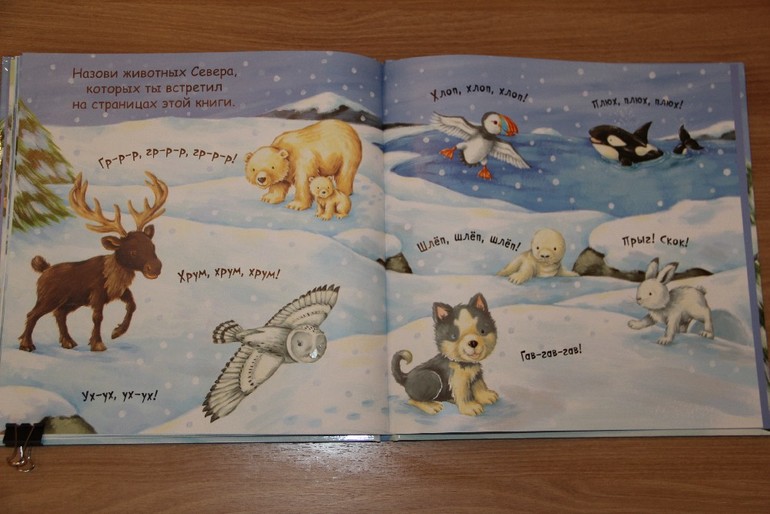 Пушистые животные от Мозаики-Синтез