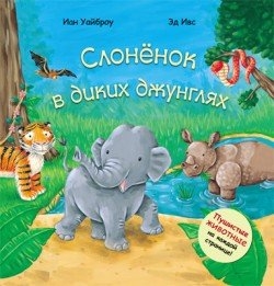 Пушистые животные от Мозаики-Синтез