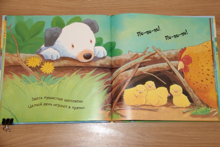 Пушистые животные от Мозаики-Синтез