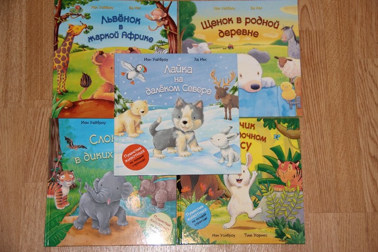 Пушистые животные от Мозаики-Синтез