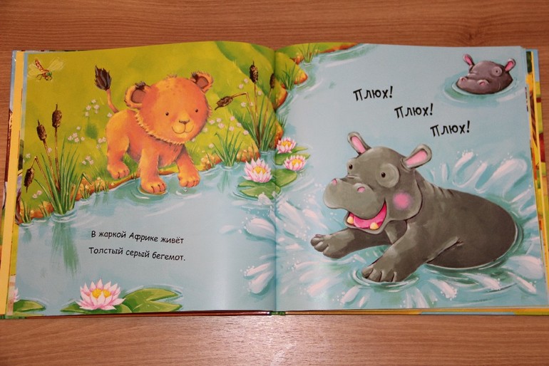 Пушистые животные от Мозаики-Синтез