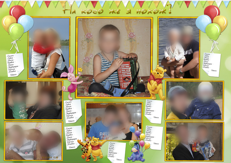 Набор для Дня Рождения