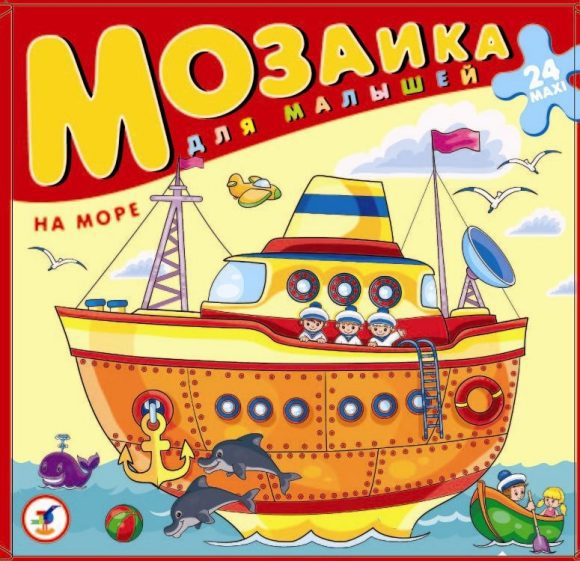 Пазлы