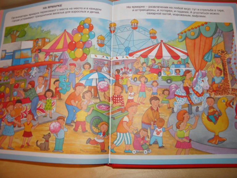 2 ИНТЕРЕСНЫЕ КНИЖКИ!