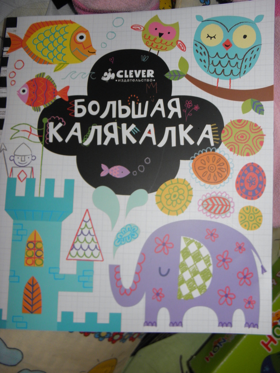 ВОТ ЧТО НАМ ПОДАРИЛИ НА 3 ГОДА!