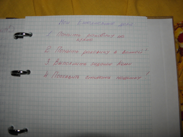 Взлет 68 день 4