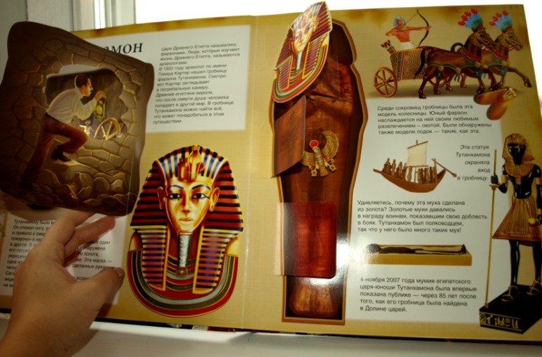 Книги о древнем Египте