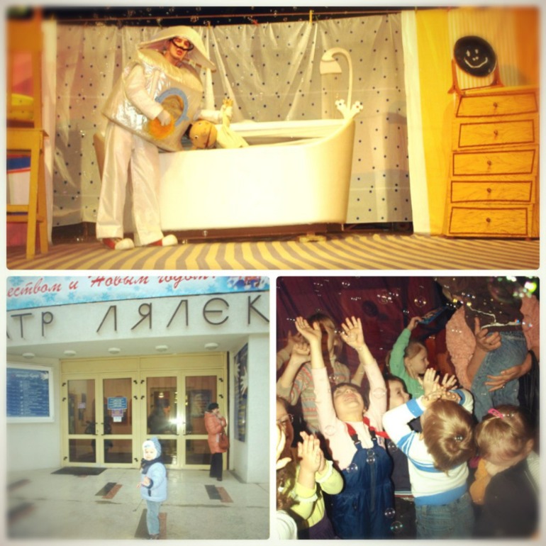 Кукольный театр