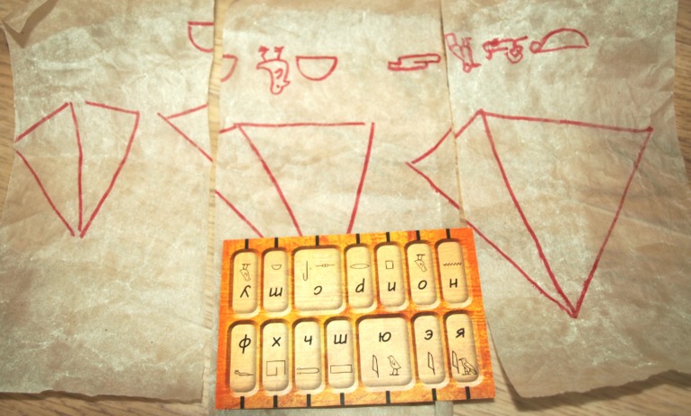 ТН"Древний Египет"