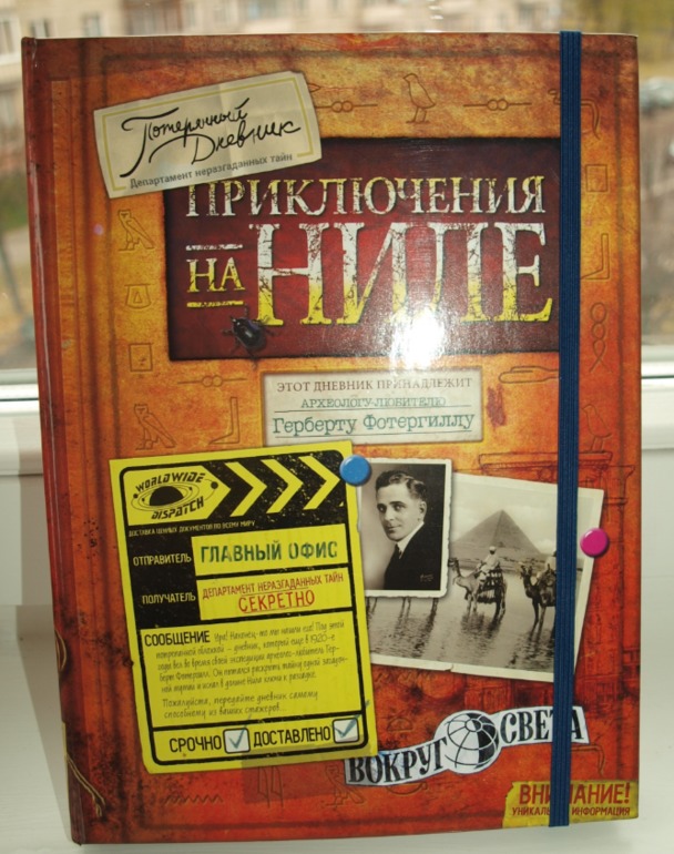 ТН"Древний Египет"