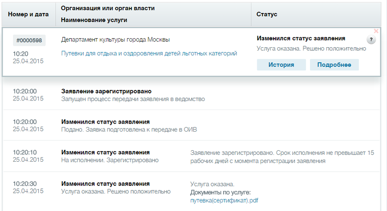 a88549e459669dbe07ef987cb39af95d.png