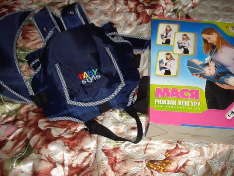 Отдам даром новый рюкзак-кенгуру. Измайловская.