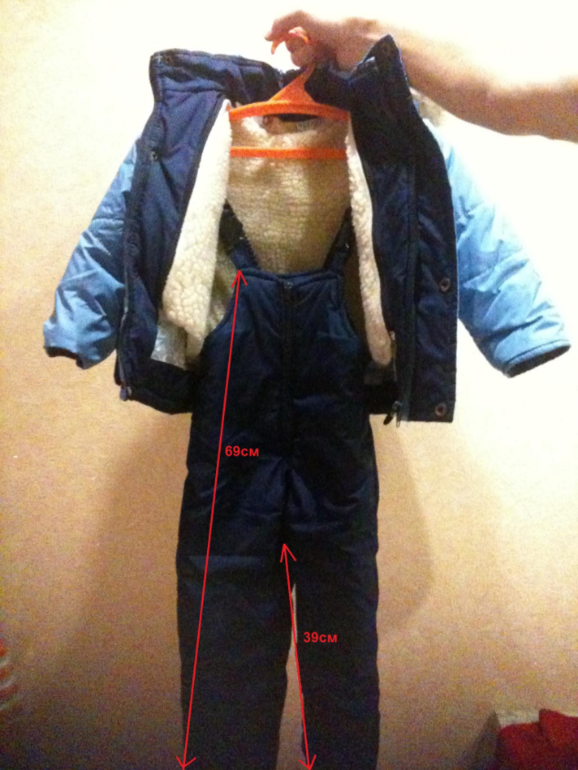 Продам зимний комплект 900р почта