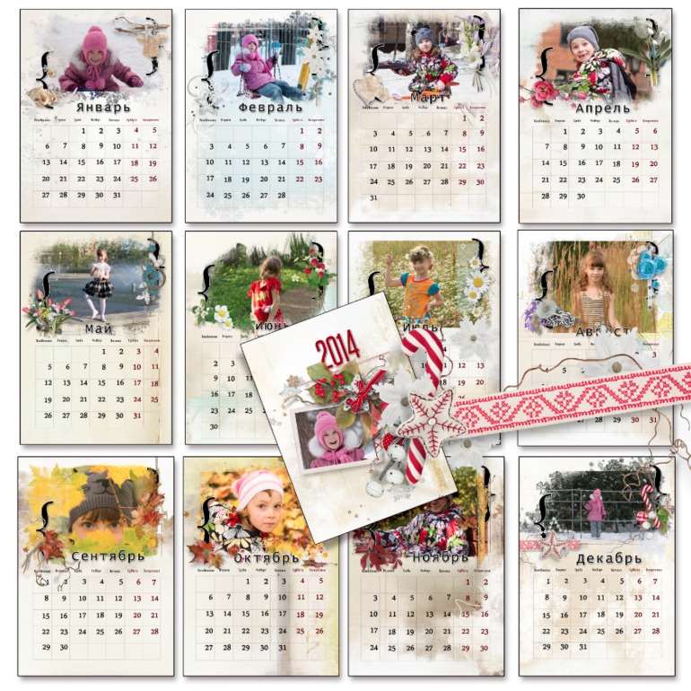 Календарь с фото по месяцам