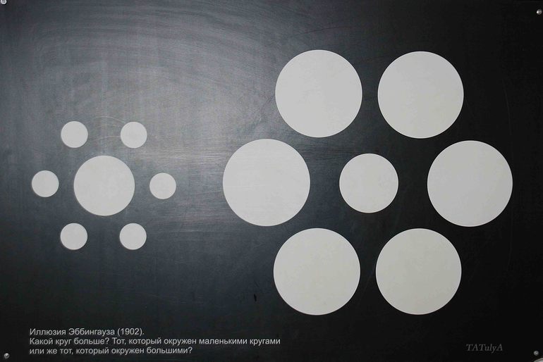 Экспериментаниум (часть 2).