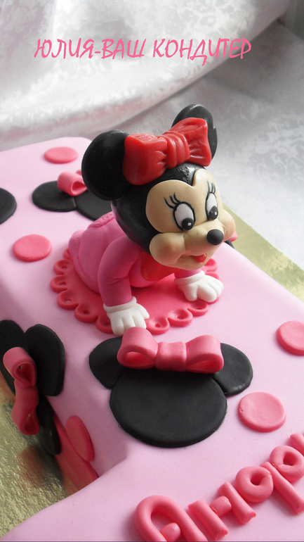 Парочка с Минни))))