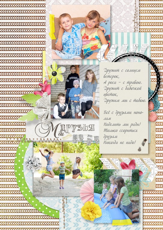 Портфолио для первоклассницы