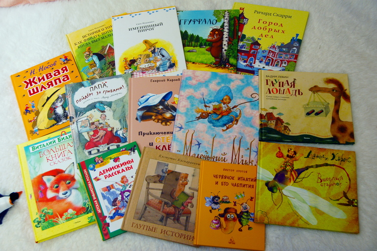 Библиотека 4-х-летнего мальчика =) Часть 1