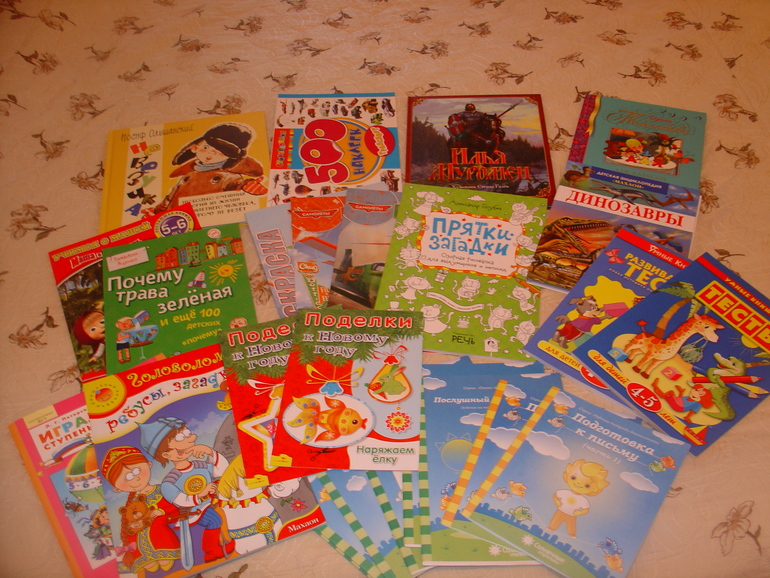 Подарочные книжки