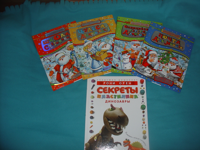 Подарочные книжки