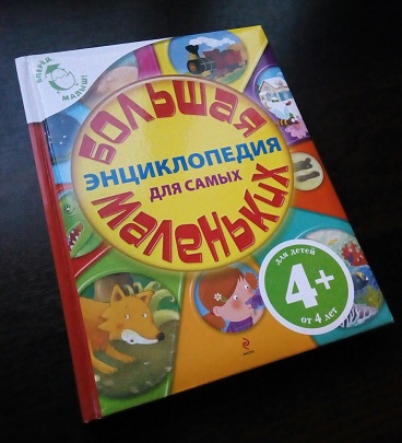 Живи книга картинки