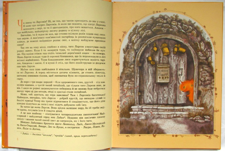 Ян-Олаф Экхольм: Людвигу Хитрому - ура, ура, ура!