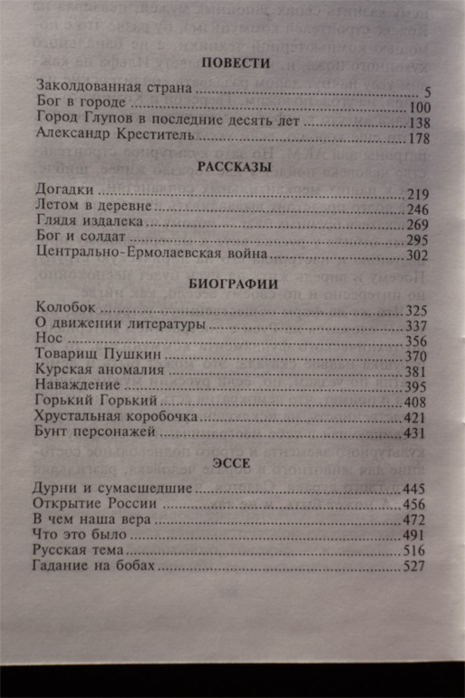 Книги на русском.