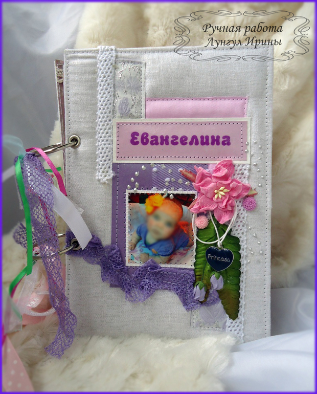 Книга-фотоальбом для маленькой Евангелины)