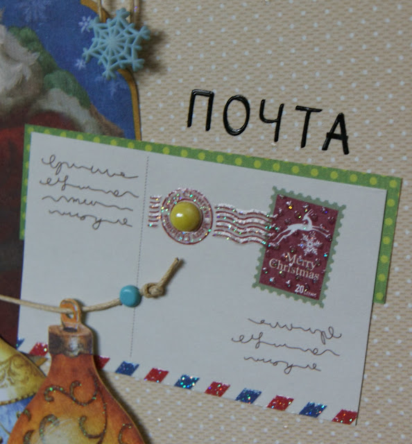 почтовый ящик Деда Мороза