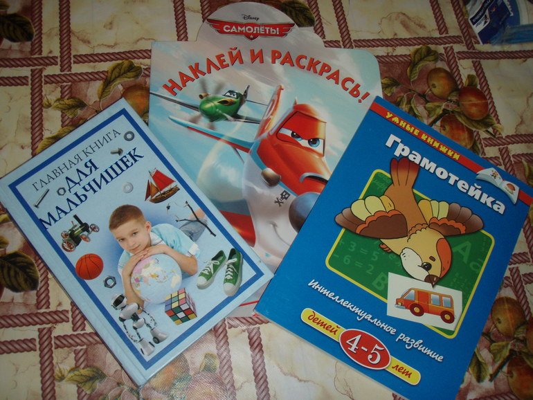 "Поздравлялка" - 2013. ДР Егорушки