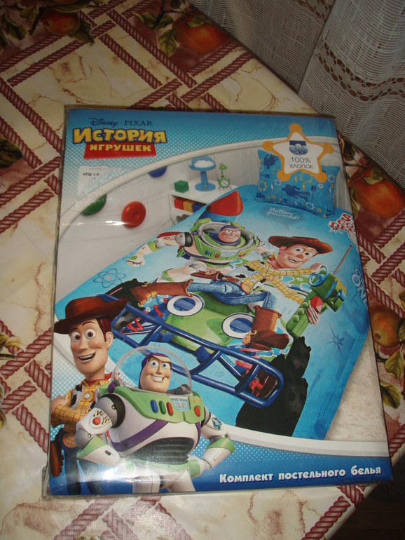 "Поздравлялка" - 2013. ДР Егорушки