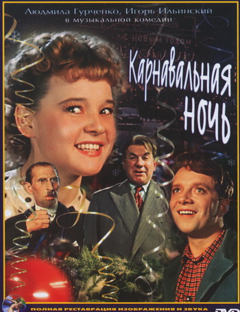 Новогодние традиции, а какие у вас?