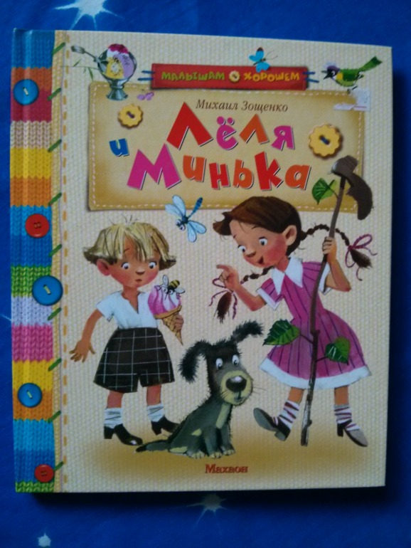 Последнее прочитанное нами